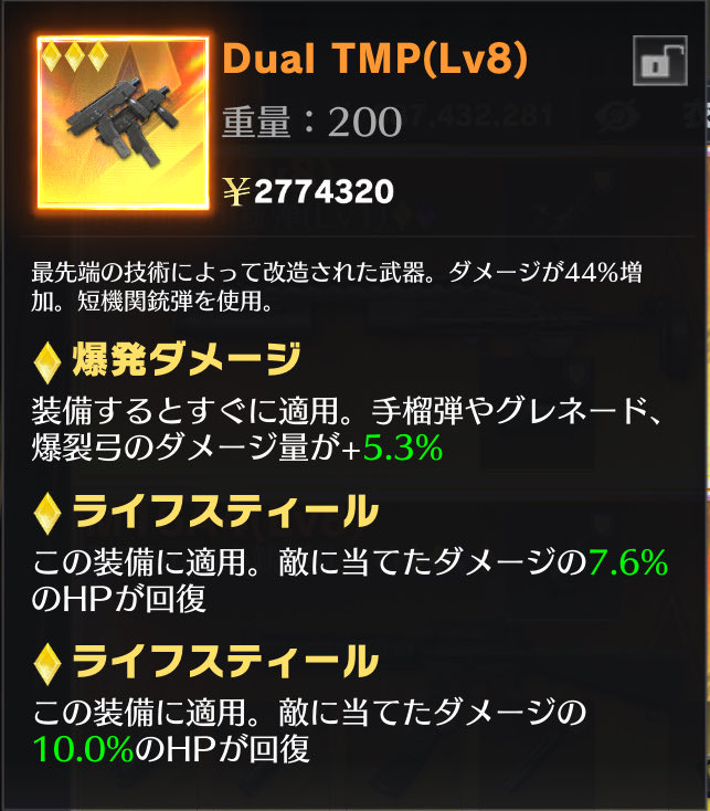 にぽ@にぽい@ちょこぱい@しもべ@こあら教 tweet media