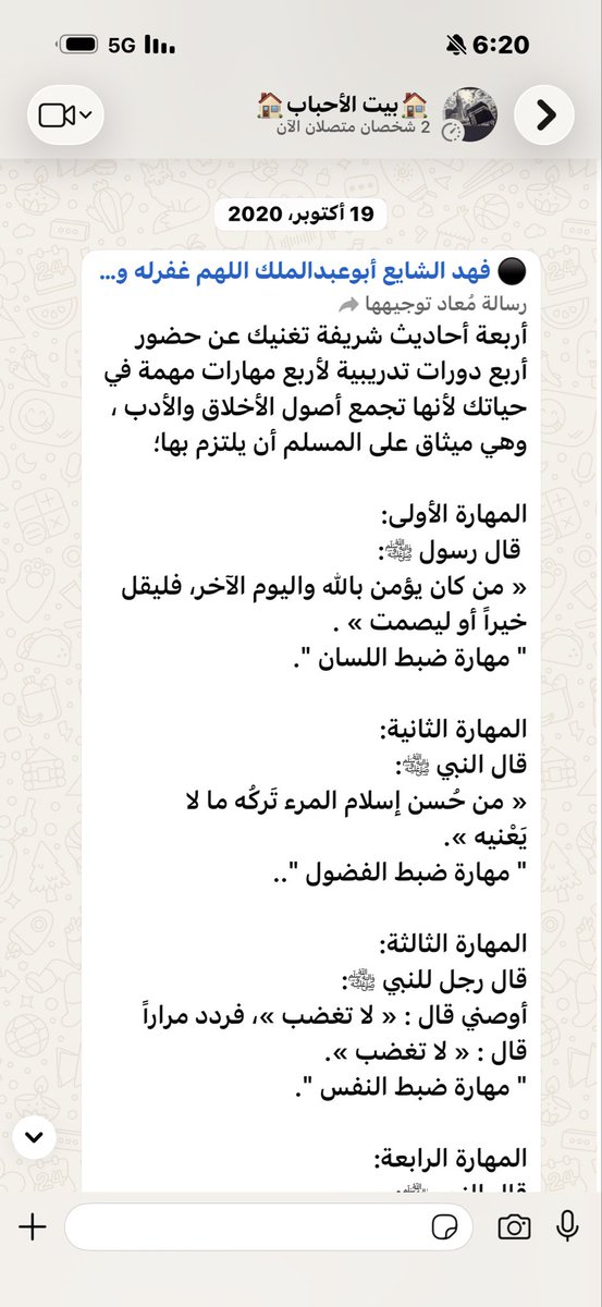 أبوخالد -ع- القشعمي tweet media