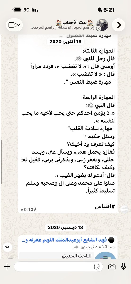 أبوخالد -ع- القشعمي tweet media