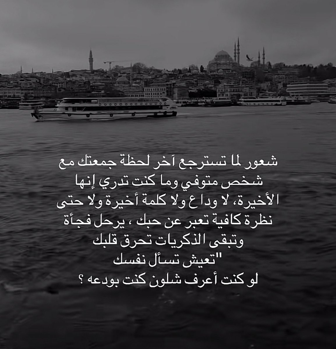 b__as5's tweet photo. #ساره_ذايد_الجهني جمعنا الله بجنات لا فراق فيها 🥹💔 https://t.co/6otxzNzKX1