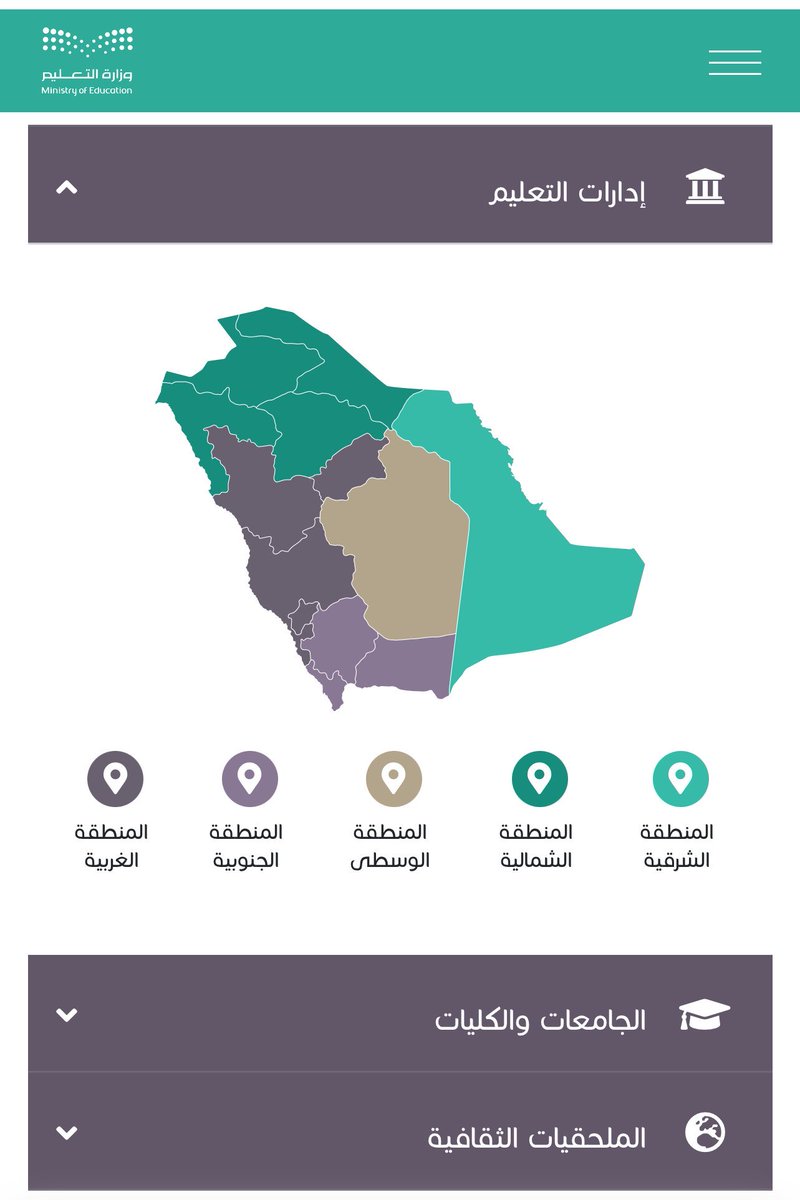محمد 🌱 tweet media