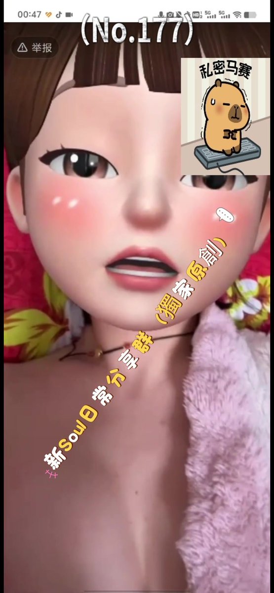 姐姐撩骚给自己撩的发情了，一顿搓自己的大奶子，不断呻吟掐奶头！
#Soul萌面 #Soul录屏 #Soul脸基尼 #Soul匹配 #Soul语音 #Soul视频 #Soul连麦