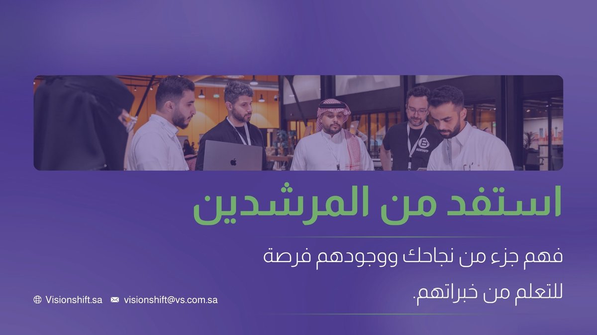 Vision Shift tweet media