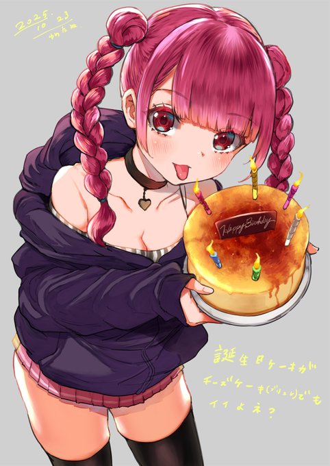 🎂産まれたご挨拶🎂 