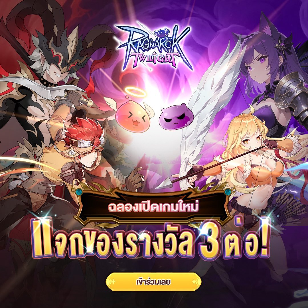 DaiDai_vtuber's tweet photo. ✨เฮลโหล~ ทุกคนขา! ไดไดมาชวนเล่นเกมใหม่กันงับ
Ragnarok Twilight เปิดให้เล่นแล้ว!🎉
🔥ดรอป 100% แปลงร่างได้ ตี้สนุก แฟชั่น 1000+ แบบ!
🎁ใช้โค้ด ROTLHUAWEI รับไอเทมฟรี มูลค่า $10
โหลดเลย👉
#RagnarokTwilight #RO100DropRate #AppGallery #AGGC #AGGCVtuber https://t.co/3xGlw7lC0r