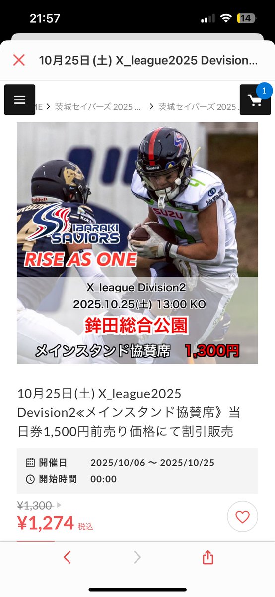 【試合前告知】

オンラインショップにてチケット購入が可能です。

saviors2012.stores.jp/items/68e32639…

紙のチケットも開幕戦同様に使用することが可能です。

#茨城セイバーズ