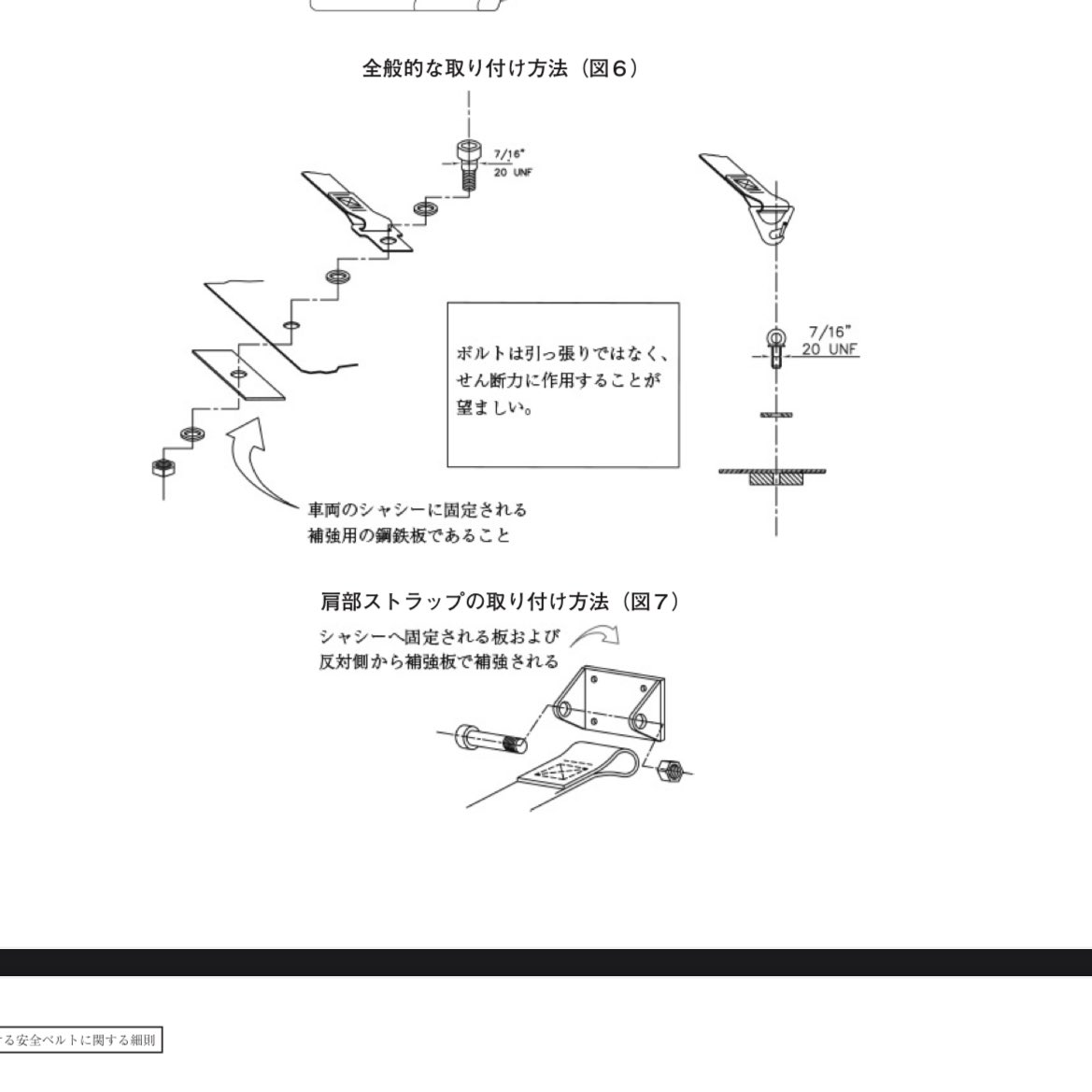 ツカモトスピード 12/7 ツインG on X