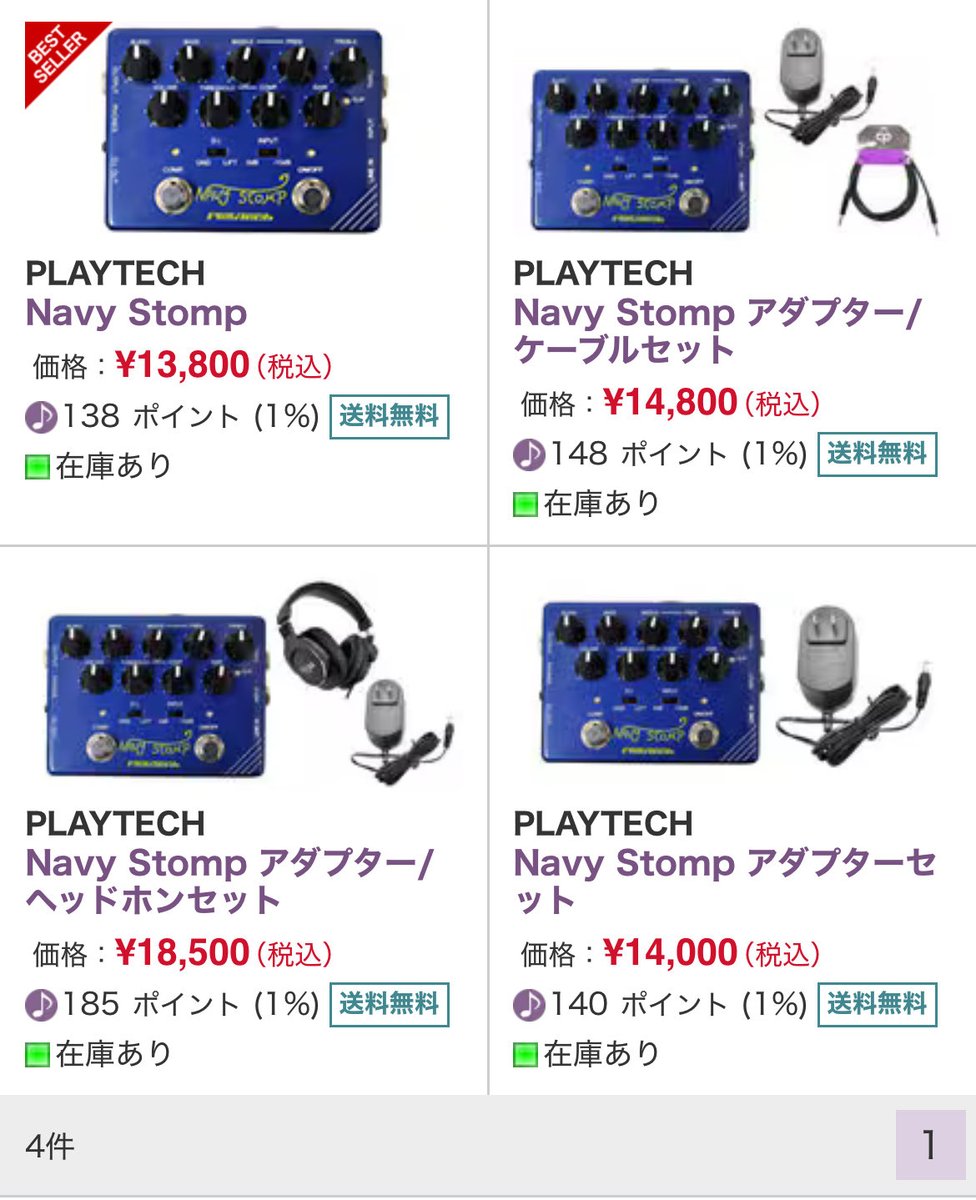 Playtech NavyStomp