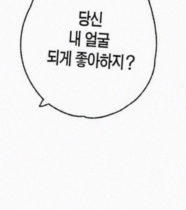 😂😂 #변우석 #byeonwooseok