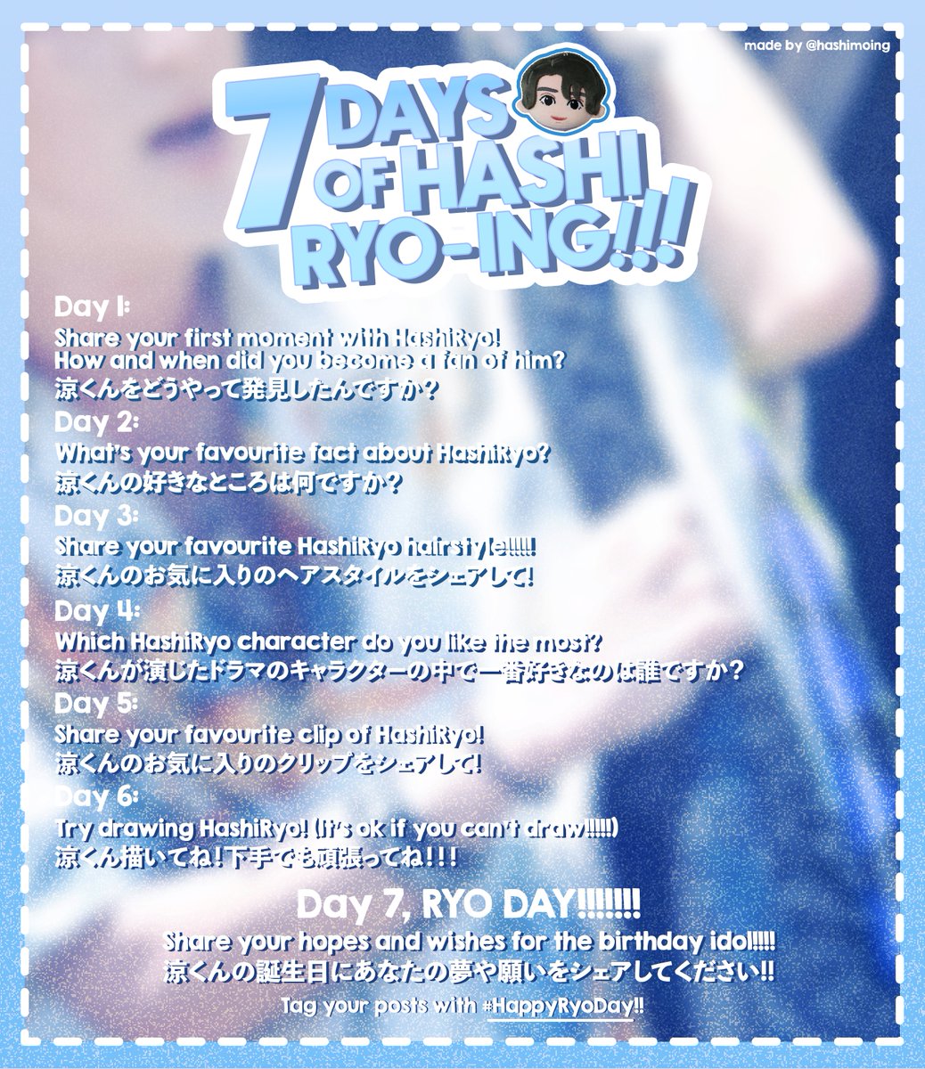 hashimoomf's tweet photo. today (10/23) marks exactly a week till hashimo's birthday and with that, i present you 7 DAYS OF HASHIRYO-ING ‼️‼️🎂
whether you're a big fan or just knew him recently, i invite everyone (both jp + non-jp fans) to take part while tagging #HappyRyoDay !!!
#橋本涼 #RyoHashimoto https://t.co/WuzoCj7Mwx