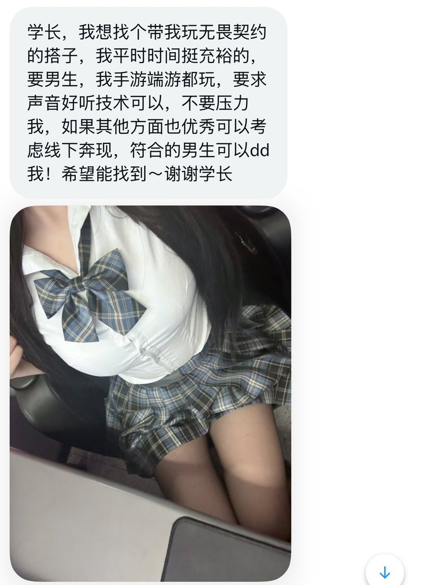 学长的信箱 tweet media