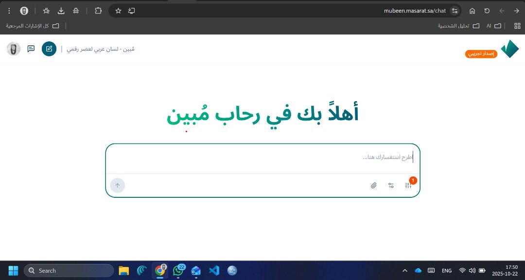 "مبين"، نموذج ذكاء اصطناعي عربي سعودي، يمثل قفزة نوعية، وواحدا من أفضل النماذج العربية الحالية.. وهذا يشير إلى أن الابتكارات العربية بدأت تشق طريقها في خريطة أدوات الذكاء الاصطناعي.

رابط الأداة:
mubeen.masarat.sa