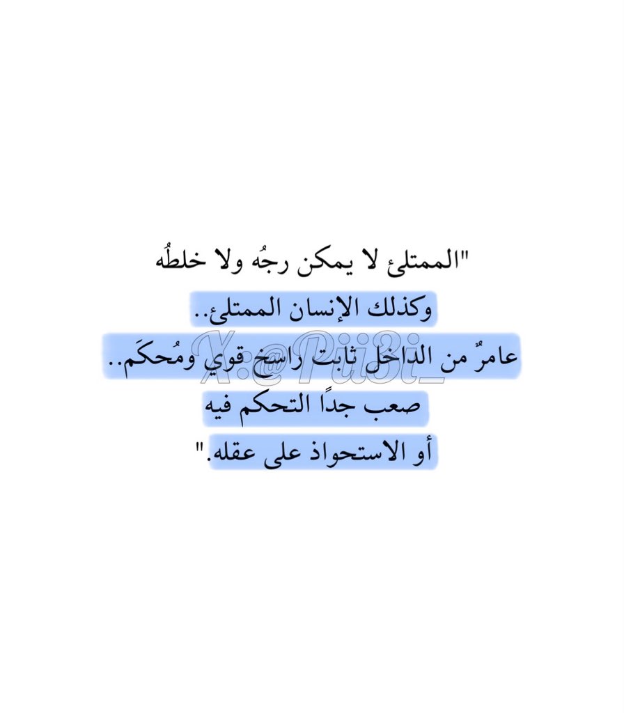 عائشة (@pii3i_) on Twitter photo 