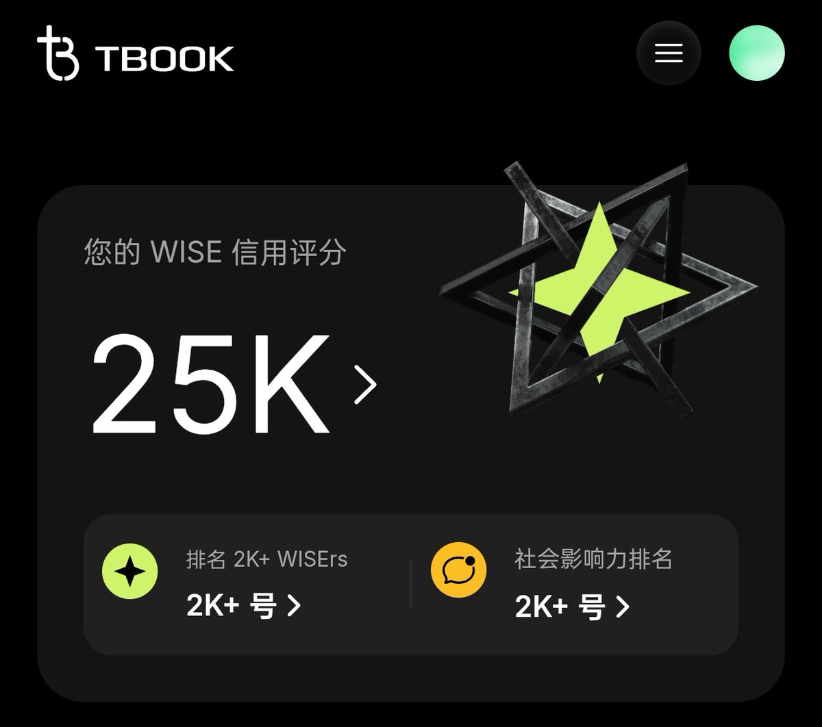 刚才刷Rootdate发现<a href="/realtbook/">TBook</a>获得了Sui基金会的战略投资
总融资额达到了500万，看了一下现在还可以撸积分和SBT卡，也算是一个小而精美的项目了
目前sui生态上也没啥可以撸的了，从币安提点sui撸一下当交互sui生态了

engage.tbook.com/talus-lilypad-…