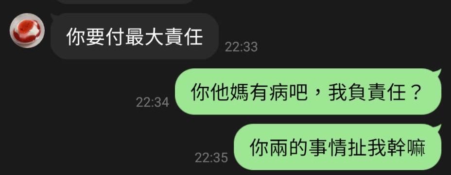 xiozh347285's tweet photo. 這就是所謂的好朋友隨便一個測試就馬上撇清責任想跑
真的是好言難勸該死鬼👻
千萬別等真的有事最後還是最愛的寶貝ㄧ個人扛⋯⋯我怕有一天真的是這樣看天命了不要最後又是我收尾就好
好了話有點多晚安 https://t.co/LP2vo1PIWk