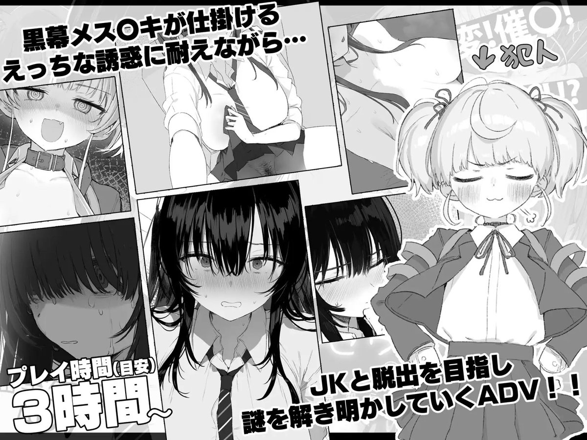 和泉纱雾 tweet media