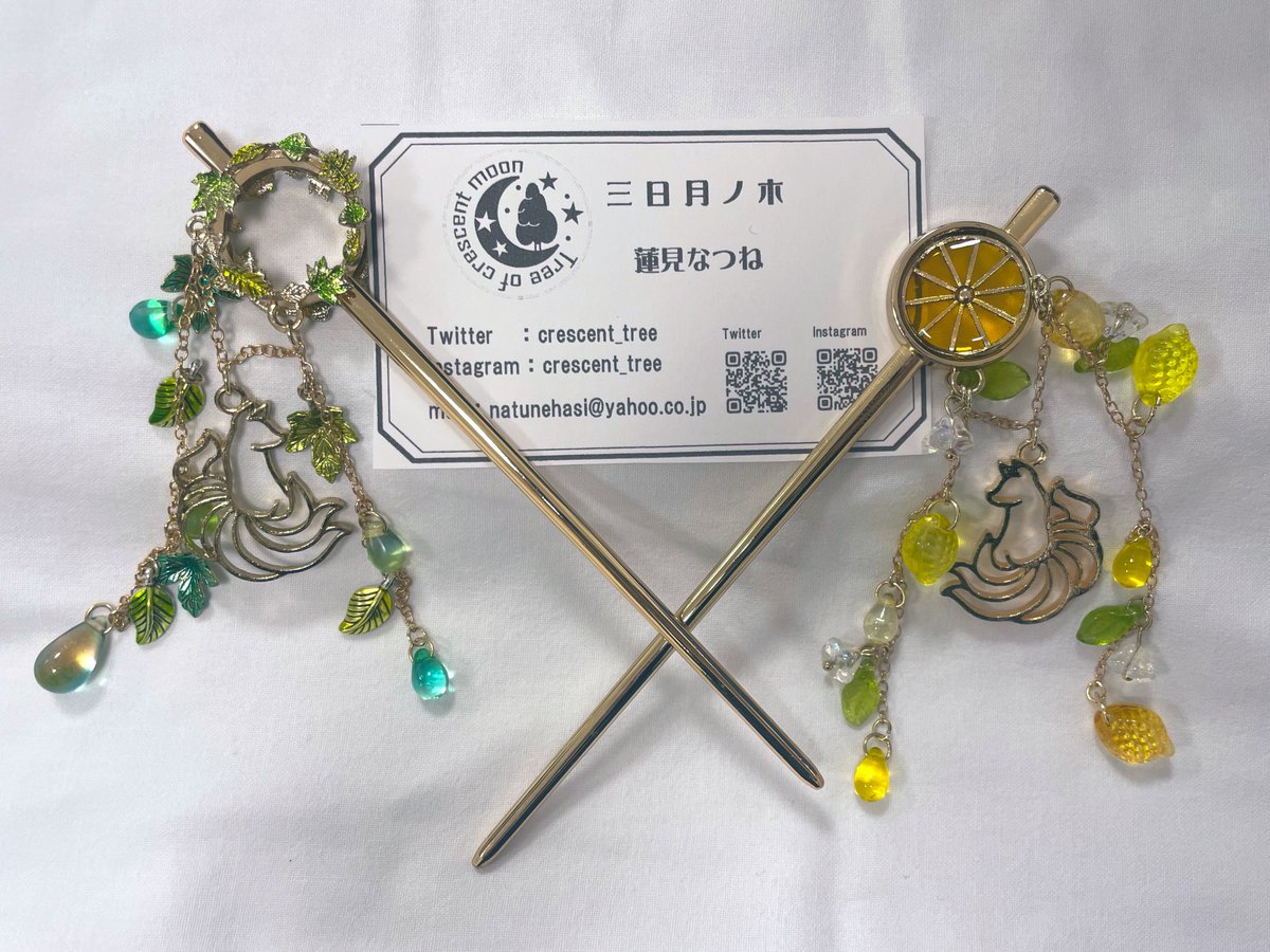 異界商店 (@nekokan_0) / Posts / X