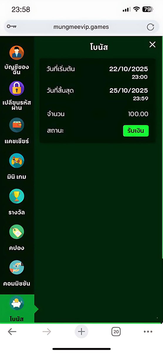 GolidayS70826's tweet image. 💵 เครดิตฟรีสมาชิกใหม่ 💵
📌และคนที่ยังไม่เคยรับ

🔹 เครดิตฟรี 100 ✅
🎰 ทำยอด 500 ถอนได้ 200✅

🙏คนละ 1 รีทวีต♻️ 1 หัวใจ❤️

ทางเข้า : tinyurl.com/frtimeza100

#เครดิตฟรีสมาชิกใหม่
#เครดิตฟรีล่าสุดกดรับเอง