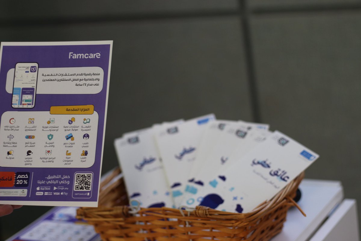 فامكير tweet media