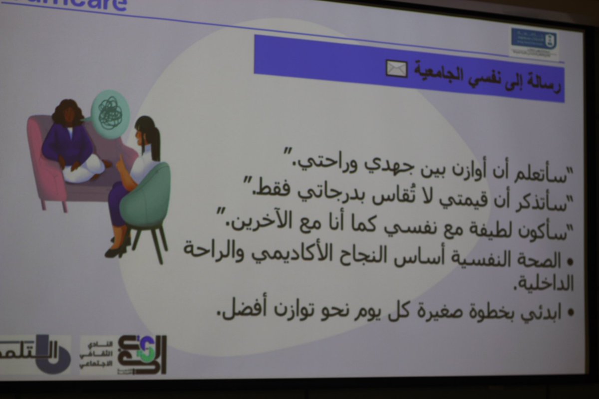 فامكير tweet media