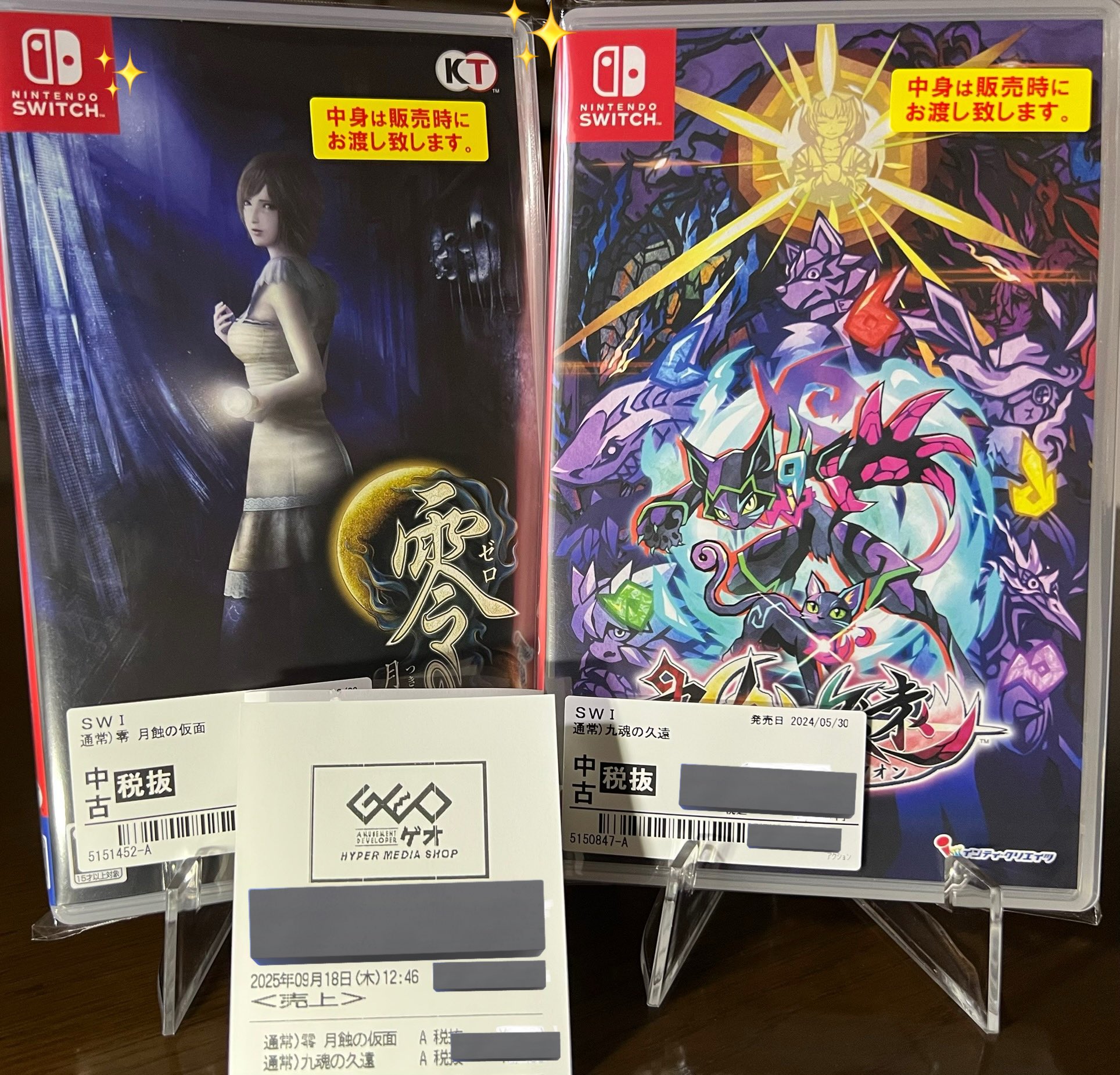 【最終値下在庫処分価格 ！】 悪魔滅殺箱 オブジェ ヨシ_YOSHI Creator_ on X: 