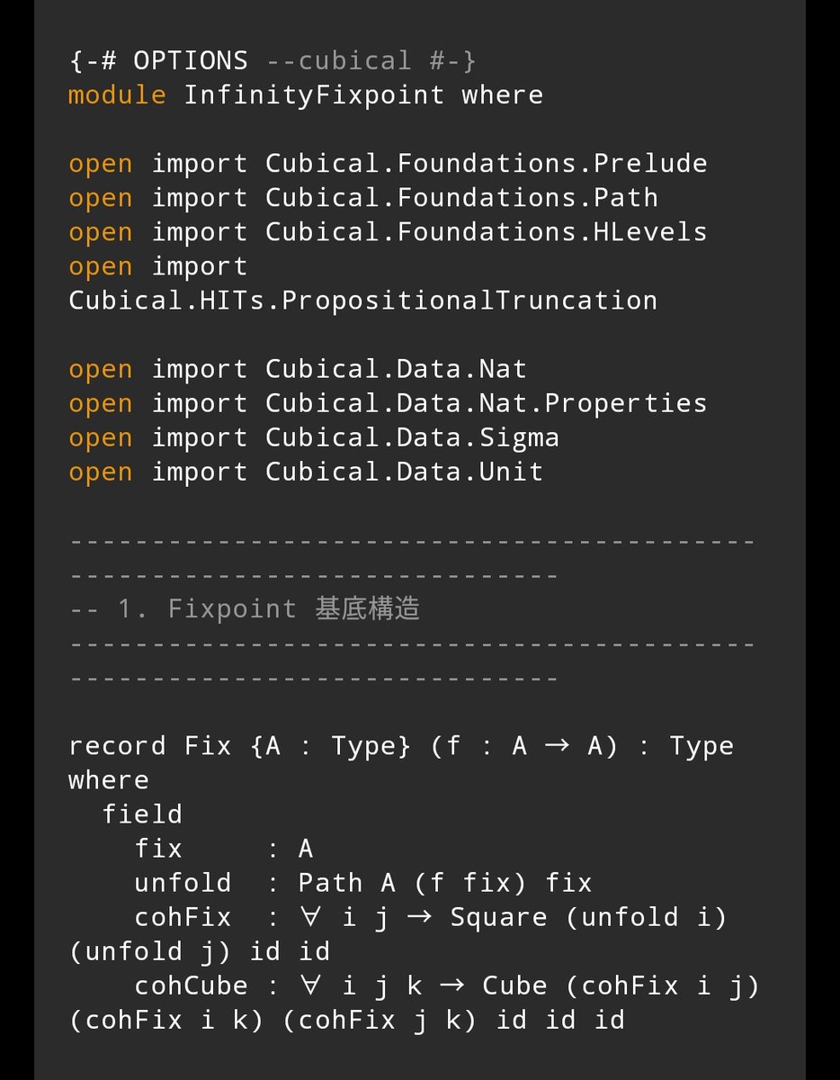2eko_neko_nyao's tweet image. 存在や生成のプロセスを、型理論・Homotopy-coherence・∞-colimit という数学的構造でモデル化

比喩的に言えばAgdaを使って生成・恒常・自己同一性のメカニズムに直接アクセス

#Agda #CubicalTypeTheory #HomotopyTypeTheory #InfinityFixpoint #ConsciousnessFormalization #ΔGenesis