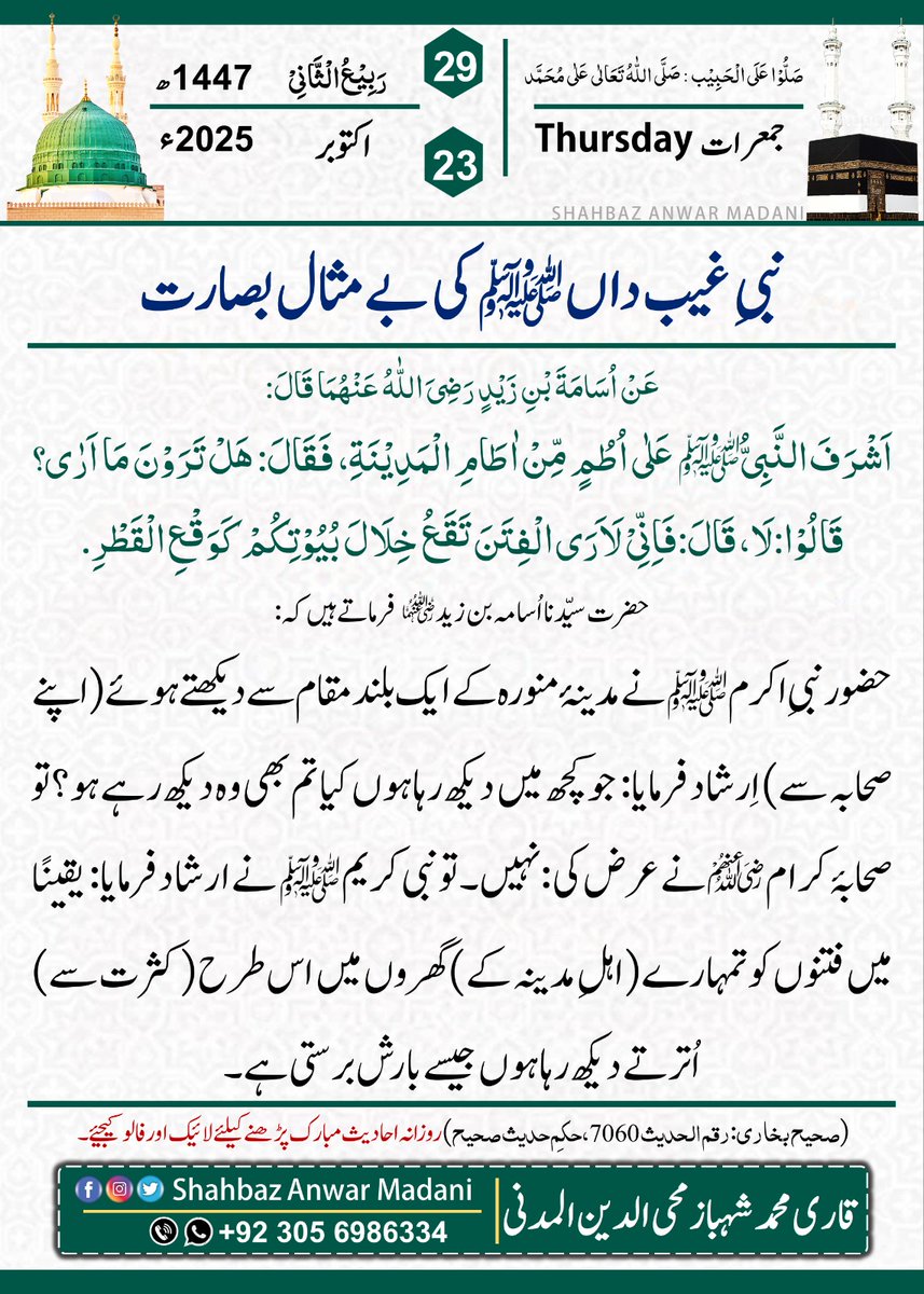 Tweet media one