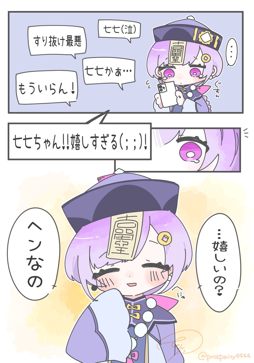 レイラ様 過去への後悔はありません！