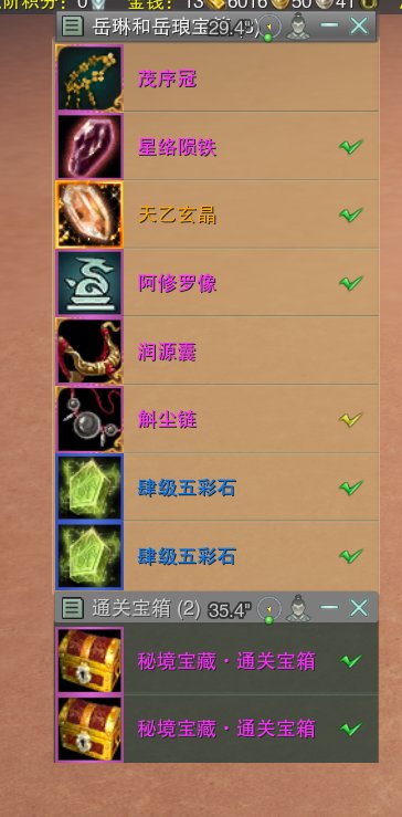 云舟 tweet media