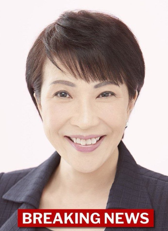 eduardomenoni's tweet image. No he visto a ninguna feminista celebrando a la primera mujer Primer Ministra de Japón 🇯🇵, que resulta ser conservadora y de derecha patriota...

Es casi como si no se tratara de empoderar a las mujeres o reconocerlas, sino de empoderar al marxismo, la izquierda y el comunismo.