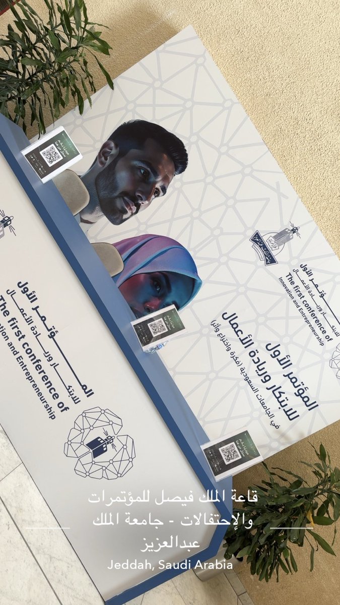OlfatMirza's tweet photo. ✨انطلاقاً من رسالة #جامعة_أم_القرى الريادية، واستجابةً لمستهدفات #رؤية_السعودية_2030 نحو بناء اقتصاد معرفي قائم على الابتكار..

سُعدت بمشاركة تجربة الجامعة في جلسة "التجارب الجامعية في دعم الابتكار وريادة الأعمال"..
وذلك ضمن أعمال #المؤتمر_الأول_للابتكار_وريادة_الأعمال (#فكرة_اختراع_أثر ) والذي نظمته #جامعة_الملك_عبدالعزيز بمشاركة نخبة من القيادات الأكاديمية لتعزيز التكامل بين الجامعات السعودية في بناء منصات ابتكارية وريادية مستدامة💡🇸🇦