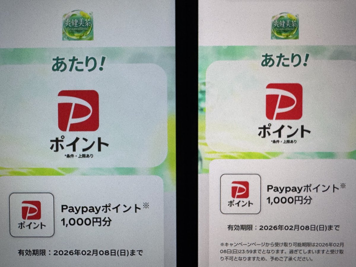 🍎ヤムヤム🦄 (@yamyam201) / Posts / X