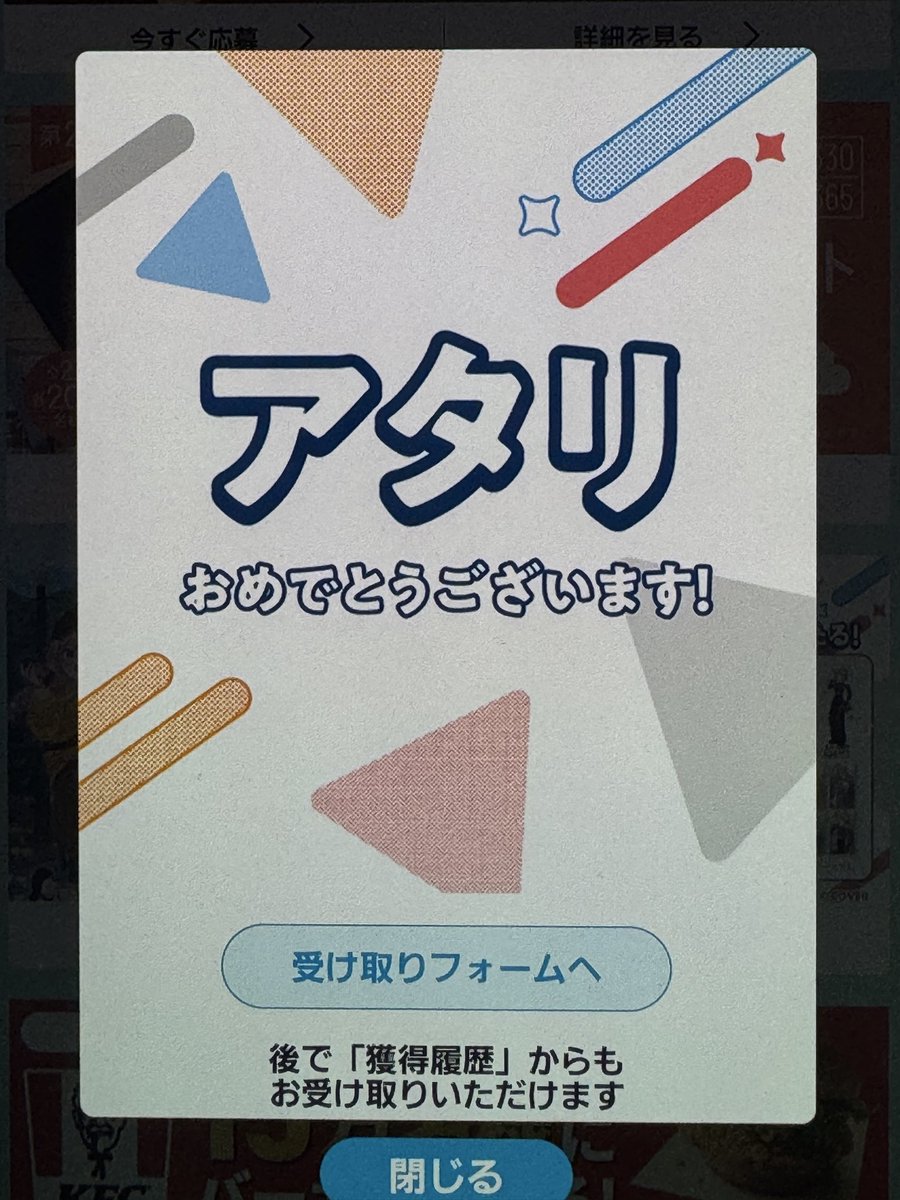 AYM✨ オーダー宝くじ夢ブレス✨2人の神様に話しかけられました✨ AYM✨ オーダー宝くじ夢ブレス✨2人の神様に話しかけられました