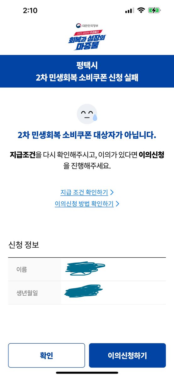 ktg964's tweet photo. 도대체 어째서 https://t.co/jnkzvT9MQF