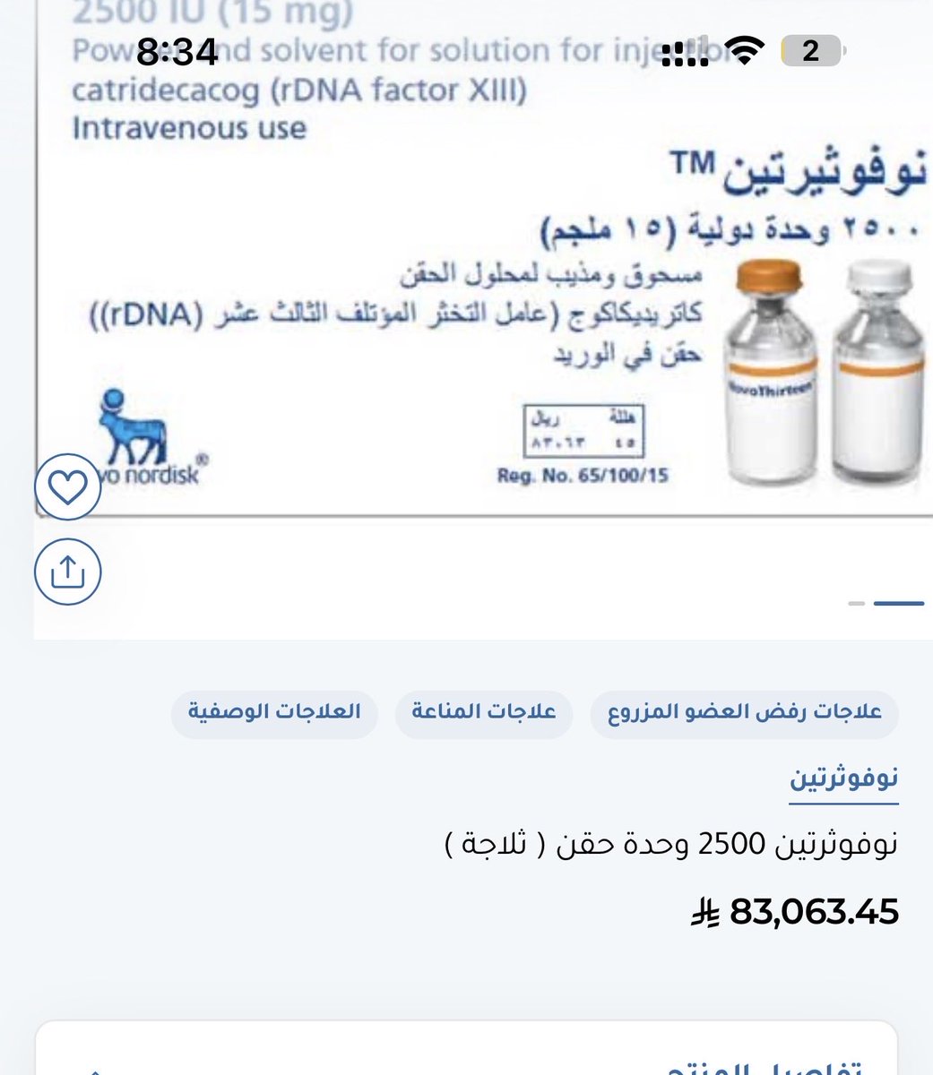 Abdullwahab Bajawi , PharmD🇸🇦 tweet media
