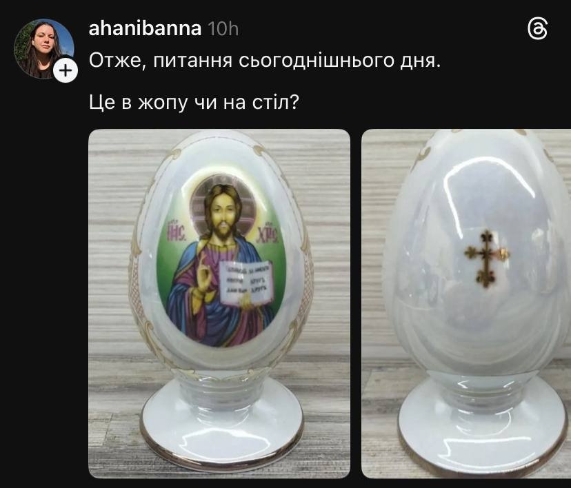 oj_vso's tweet image. — Як ти можеш жартувати над таким? Нема у тобі нічого святого!
— Ну взагалі-то є.
— Що?
— Що?