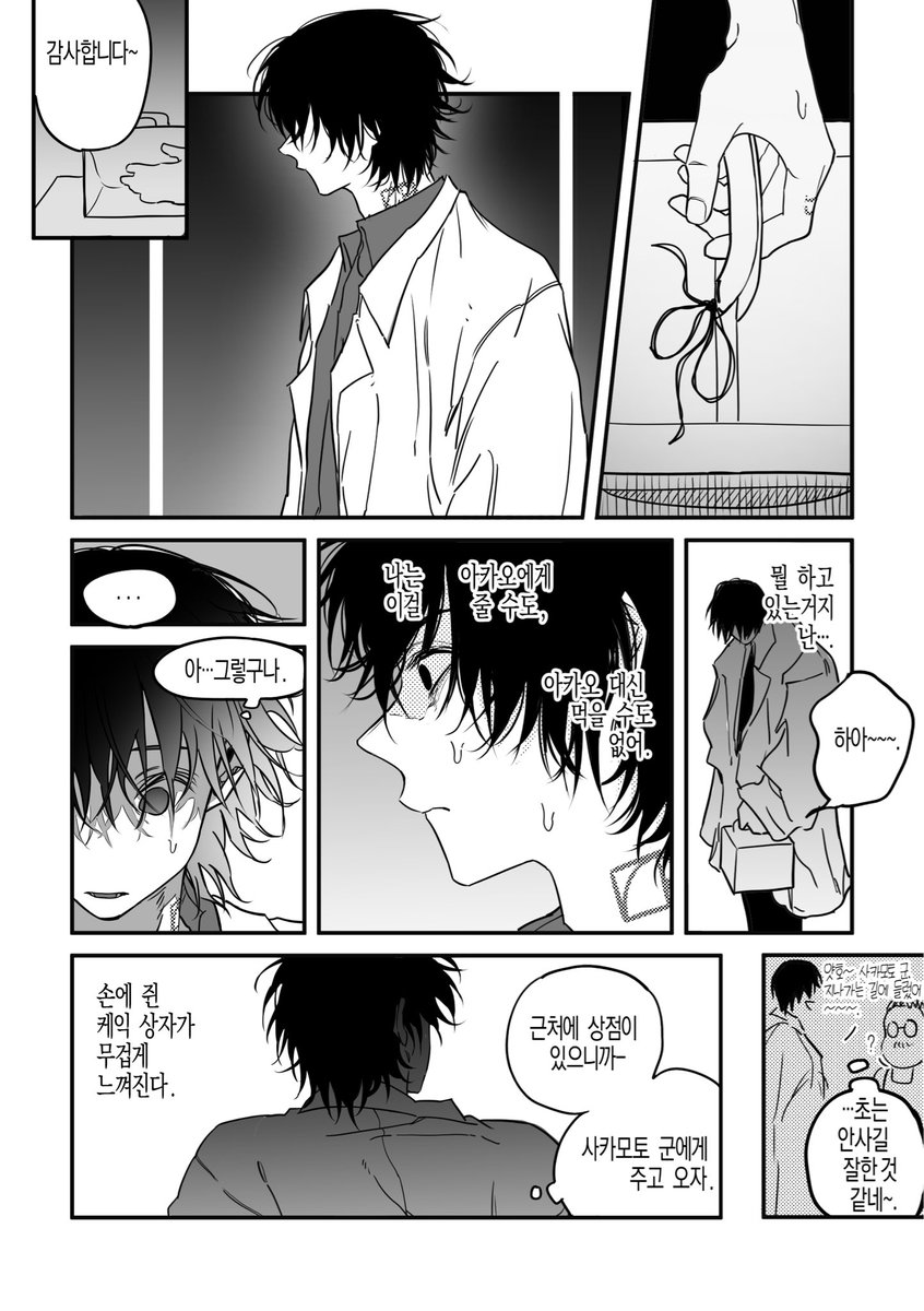 リピーター☘️ゆーこ様@18.50 チサコ (@happytwistperm) / Posts / X