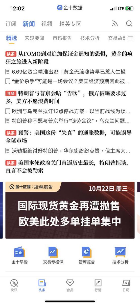 lsw870922's tweet photo. 上週川普公布課徵中國100%關稅後 幣價重挫下跌 比特幣盤整價格107000-110000美元 美國GPI指數公布在即 川普與習近平會議不確定因素 對區塊鏈資訊分析的朋友歡迎找我聊聊 一起掌握未來趨勢 https://t.co/TFCQsyMzCw