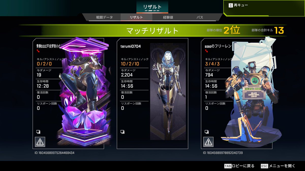 久しぶりにやったらまぁまぁ調子よかった