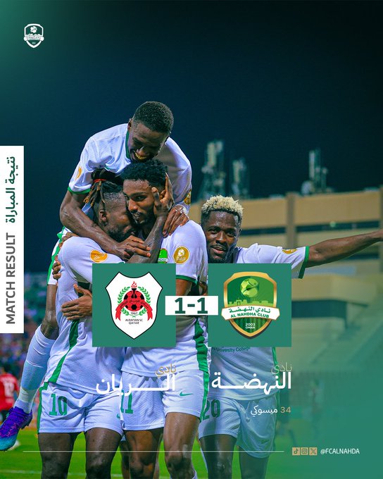 الصورة