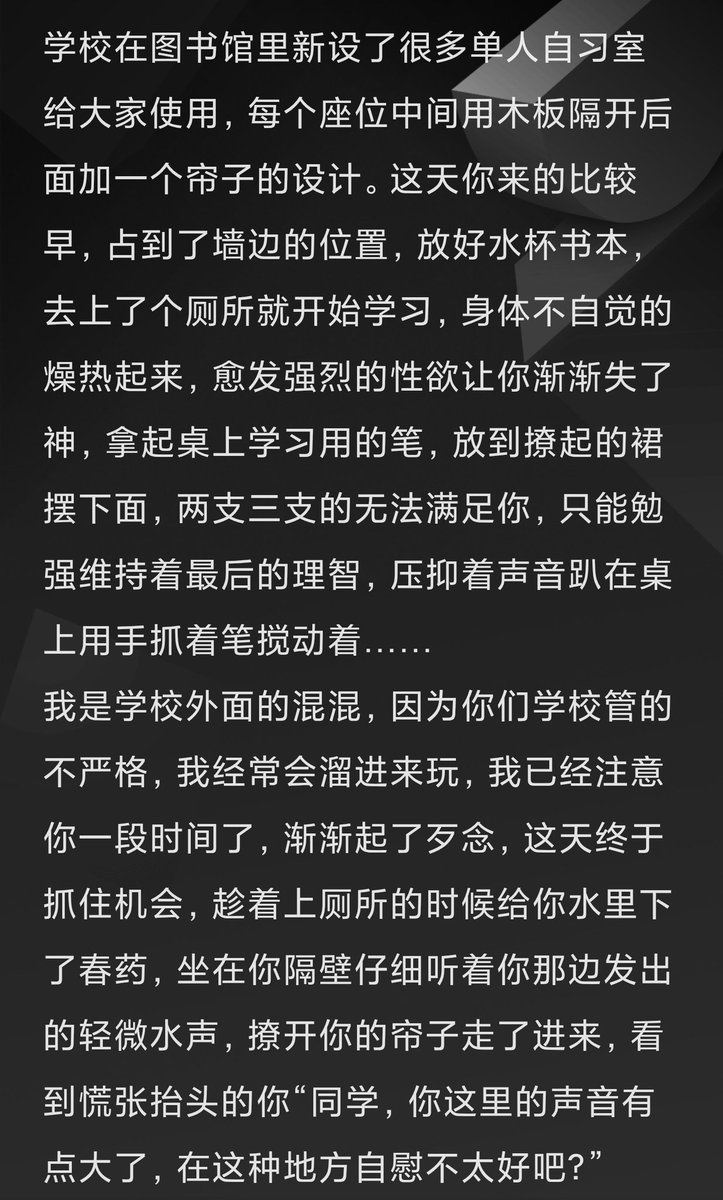 zhuoyeee's tweet photo. 存货 #文爱 #剧情 #母狗 #人妻 #羞辱 #反差 #骚货 #女神 #女大 #ntr https://t.co/sAjasgYmgb