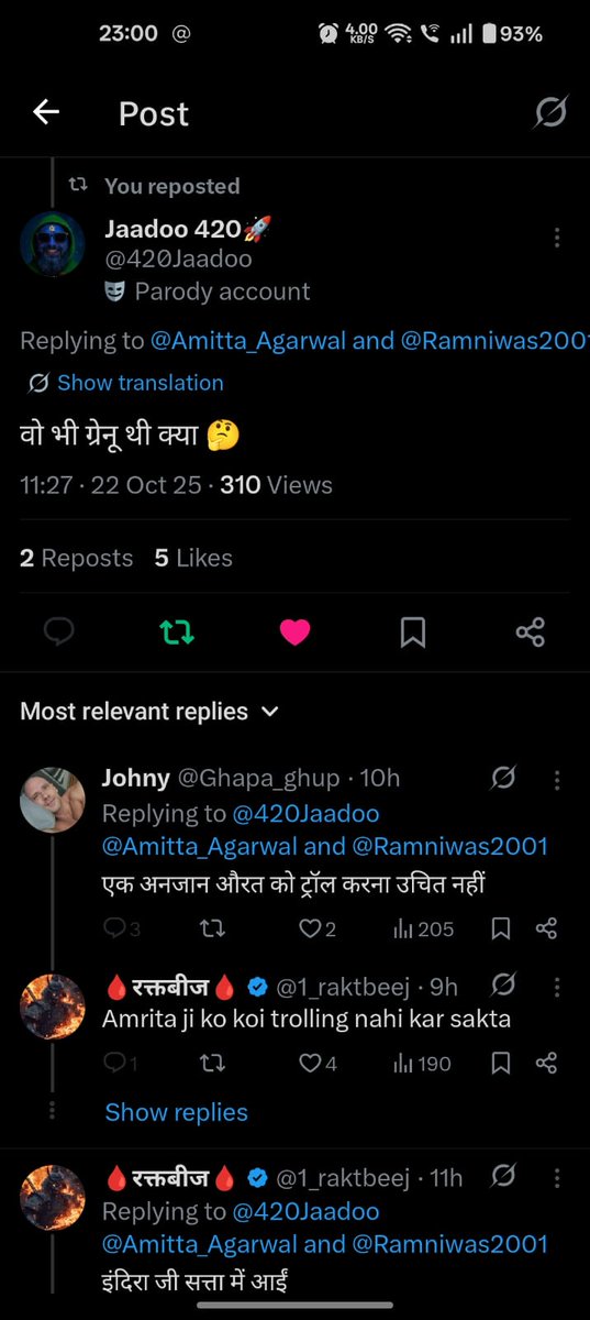 Augadh69's tweet image. 