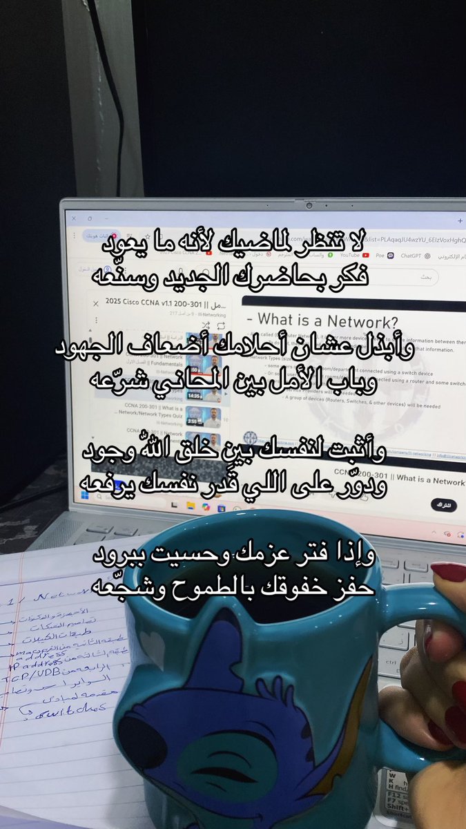 Renad👩🏻‍💻 tweet media