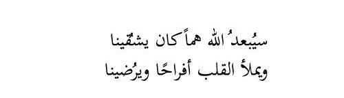 رسالة لك: