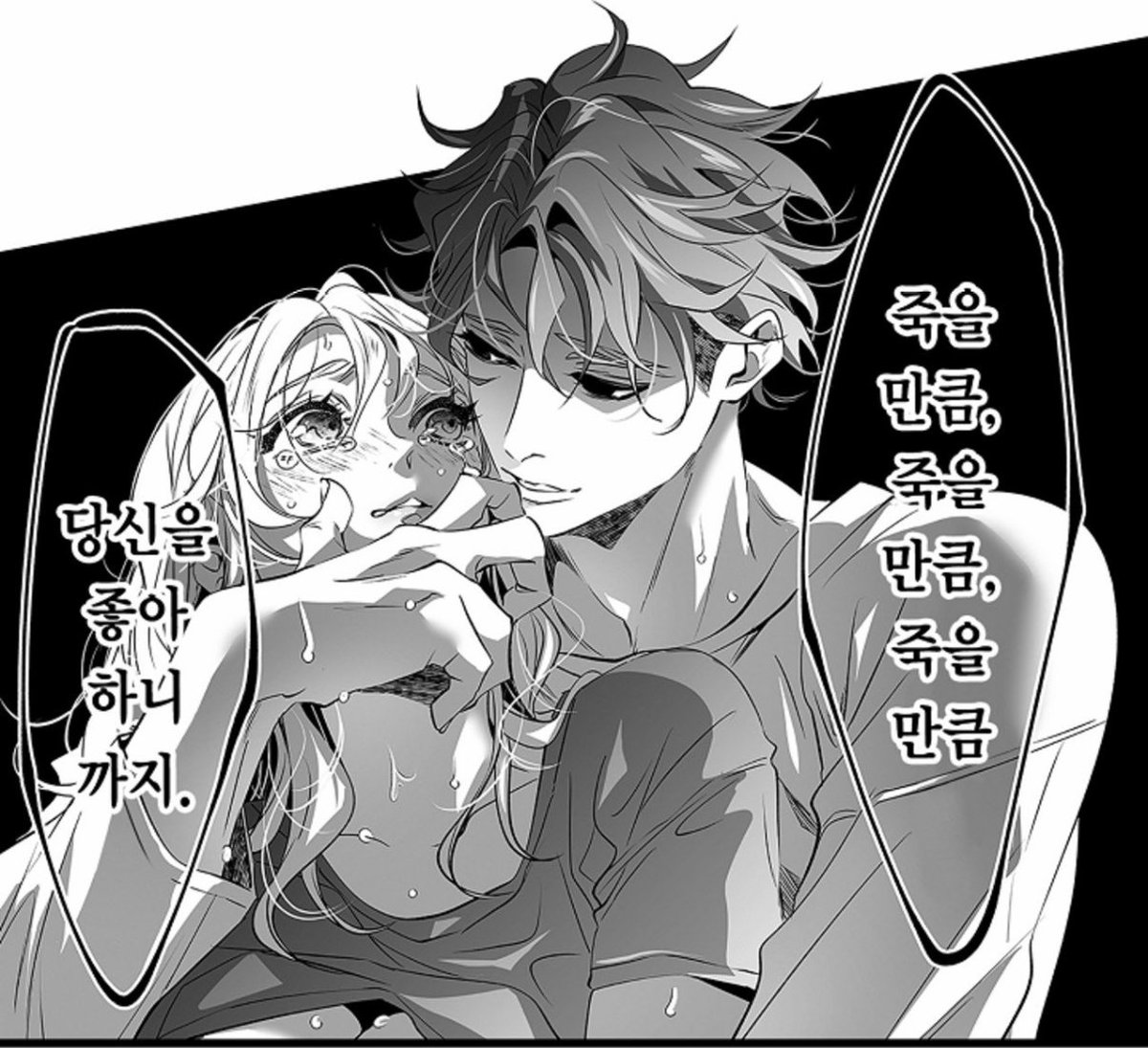 애슷푸랫소 tweet media