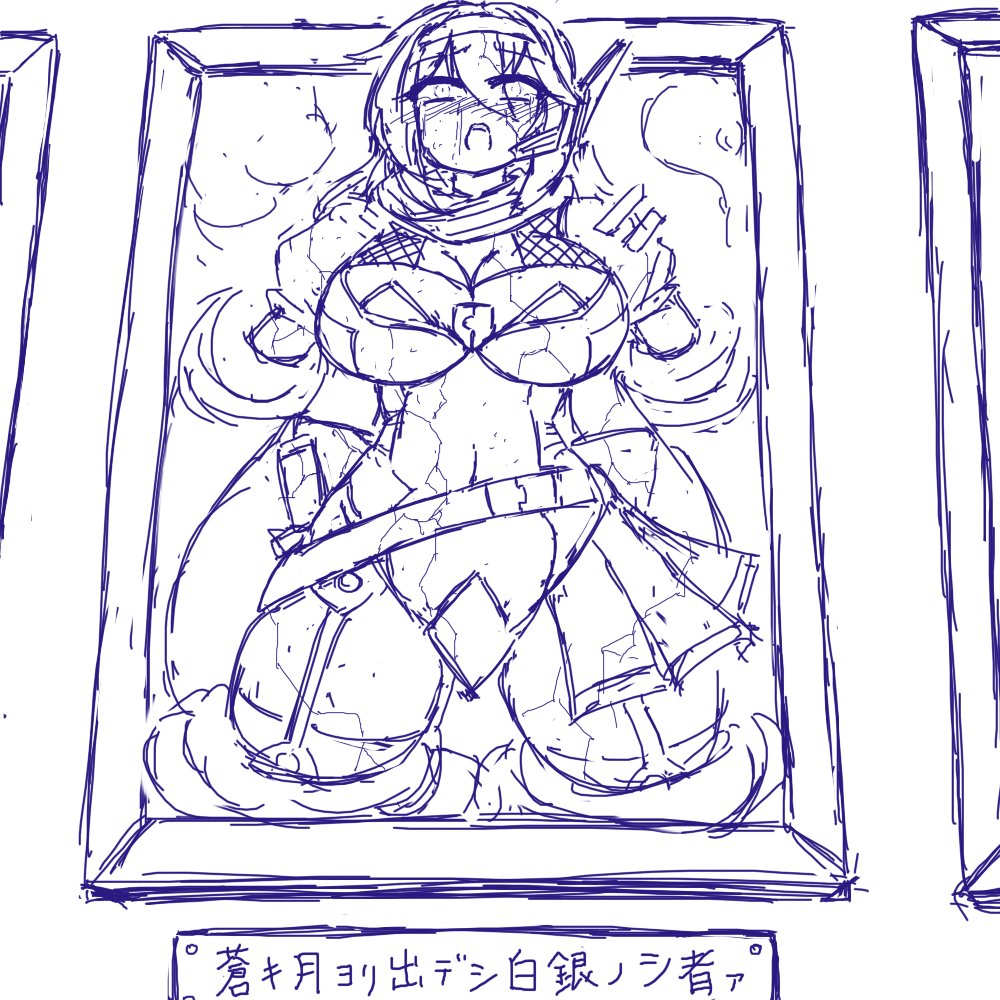 被告人は「一人やってもバレないのだからもう一人やってもバレないだろう」等と申しており……

前回の子、題名に「魔法少女」と書いたけれど「変身ヒロイン(案)」らしいので魔法少女ではない可能性もあります。 