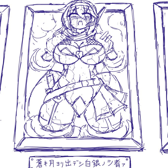 被告人は「一人やってもバレないのだからもう一人やってもバレないだろう」等と申しており……

前回の子、題名に「魔法少女」と書いたけれど「変身ヒロイン(案)」らしいので魔法少女ではない可能性もあります。 