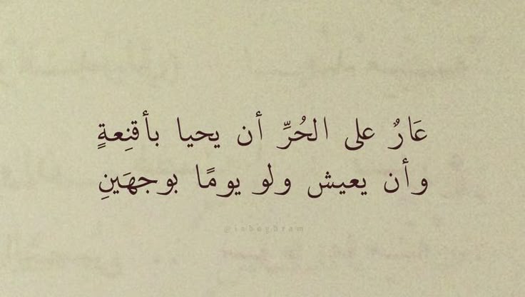 أبيات فُصحى. (@fos7a_k) on Twitter photo 