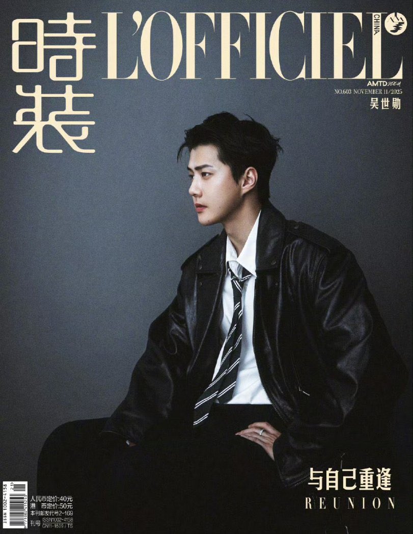silventide's tweet image. 时装𝐋`𝐎𝐅𝐅𝐈𝐂𝐈𝐄𝐋  November  Issue  Cover  2025