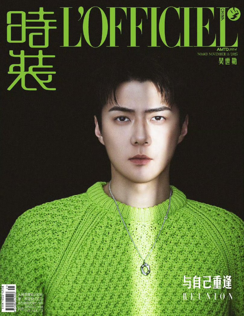 silventide's tweet image. 时装𝐋`𝐎𝐅𝐅𝐈𝐂𝐈𝐄𝐋  November  Issue  Cover  2025